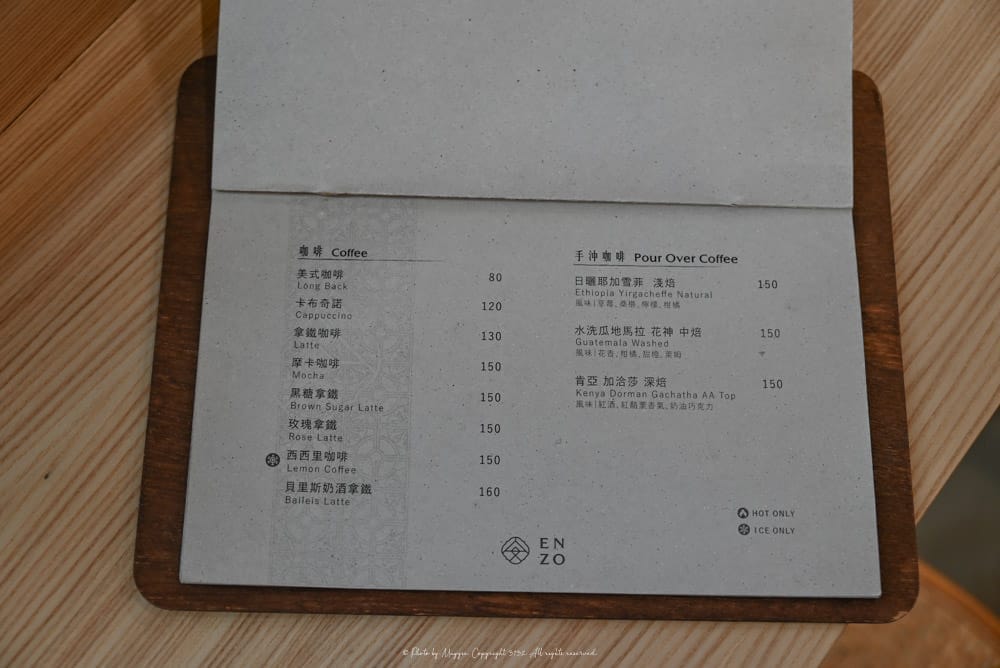 基隆咖啡廳_安樓咖啡-Enzo-Cafe-06