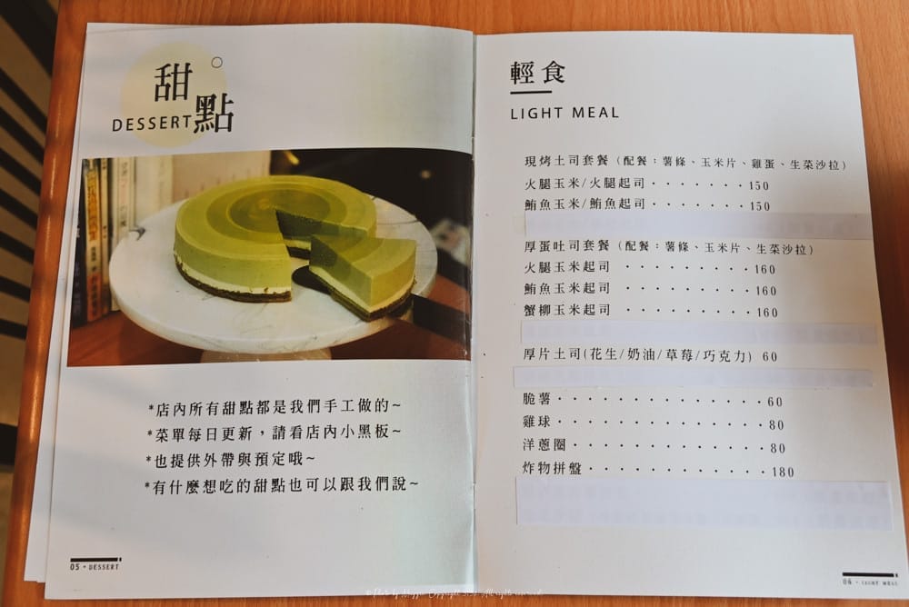 基隆咖啡廳＿像極了愛情·人文共享空間-17