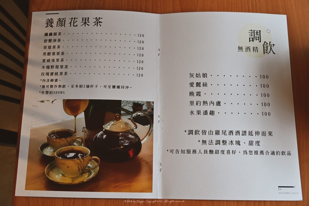 基隆咖啡廳＿像極了愛情·人文共享空間-18
