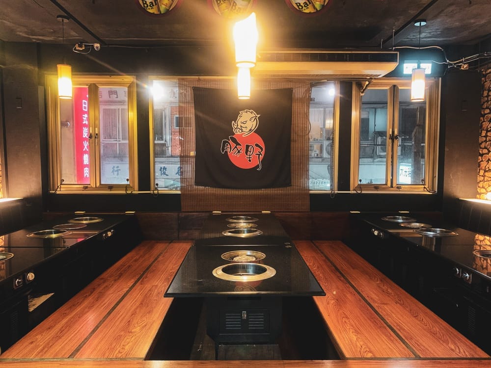 基隆豚野燒肉-2