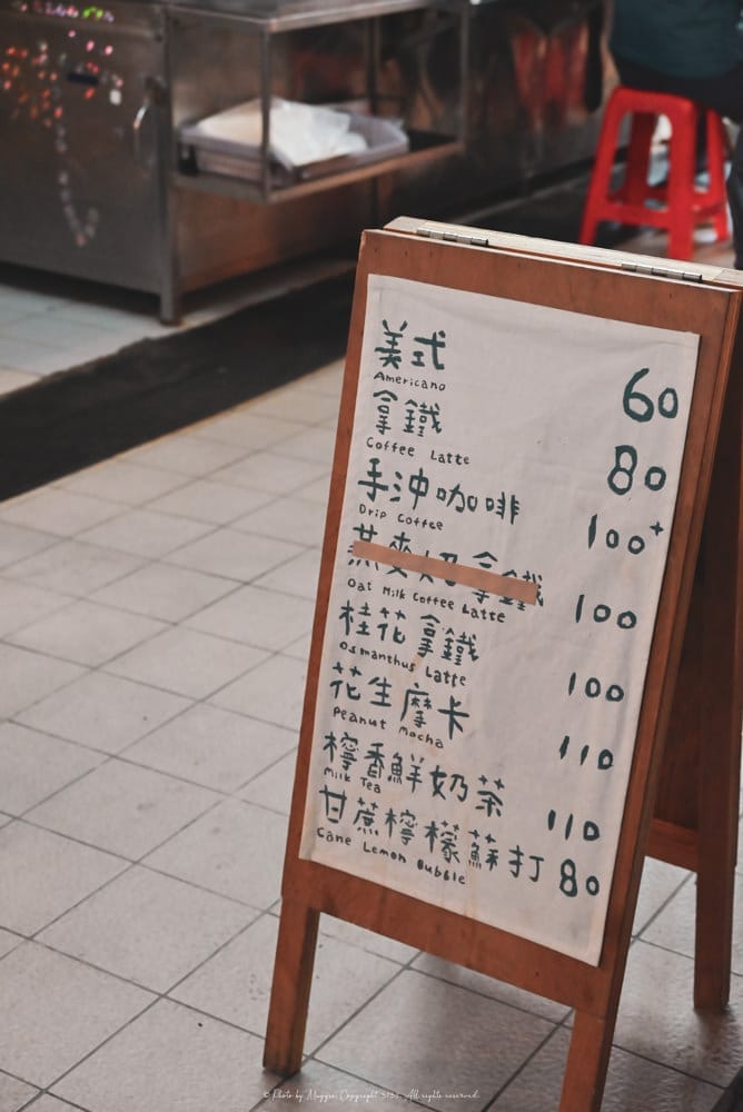多好咖啡Anygood-Coffee-12