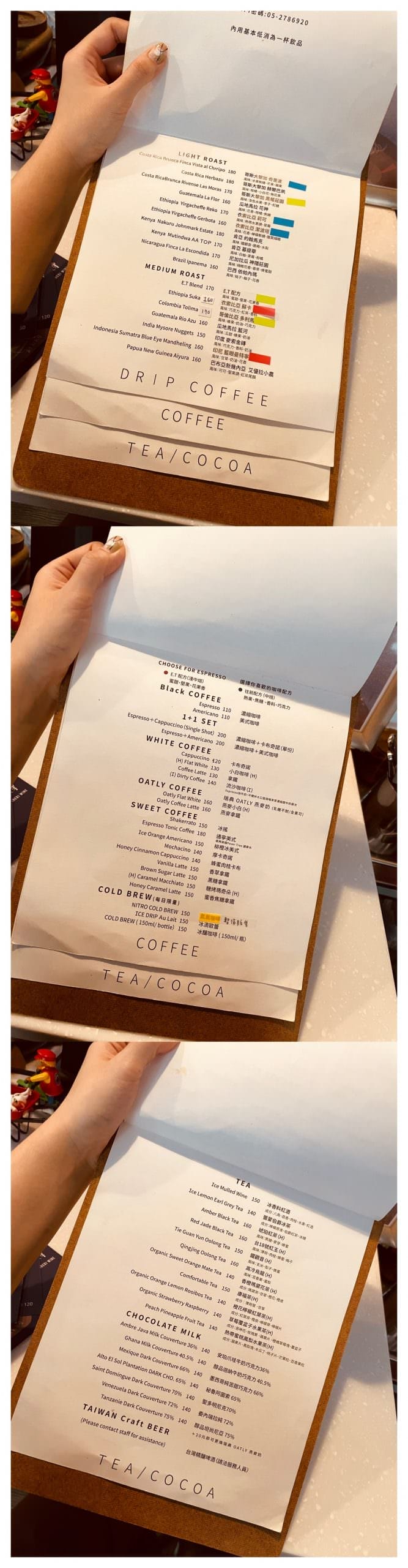 往前咖啡店菜單2-scaled-1