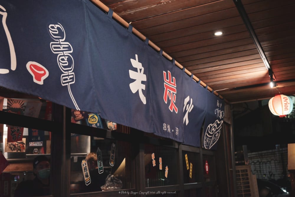 東區＿老炭火居酒屋-05