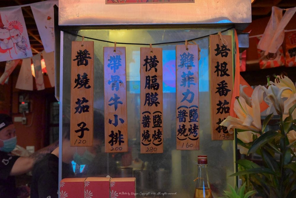 東區＿老炭火居酒屋-35