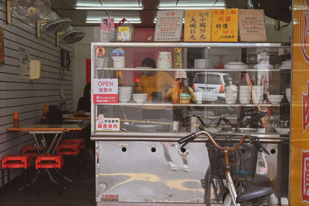 潘肉圓-潘府小吃店-02