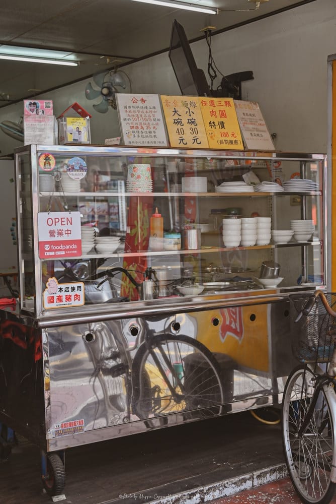 潘肉圓-潘府小吃店-11