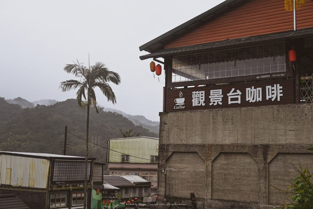 菁桐｜碳場咖啡-選洗煤場-百大歷史建築-04