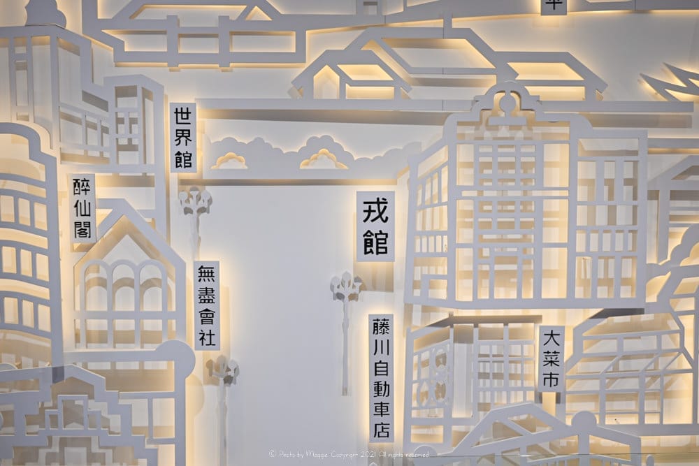 台南-戎館-10