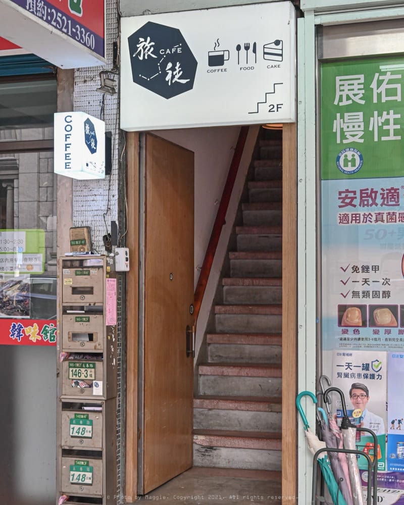 旅徒咖啡-02 旅徒咖啡-02