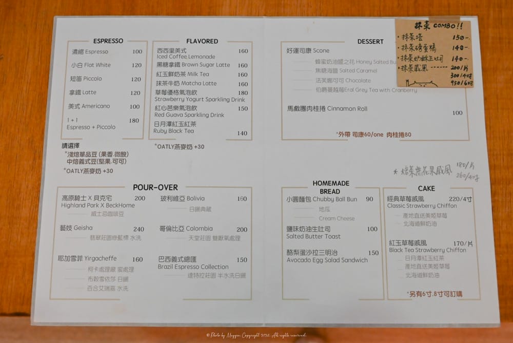 貝克宅Roasting-House-15 貝克宅Roasting-House-15