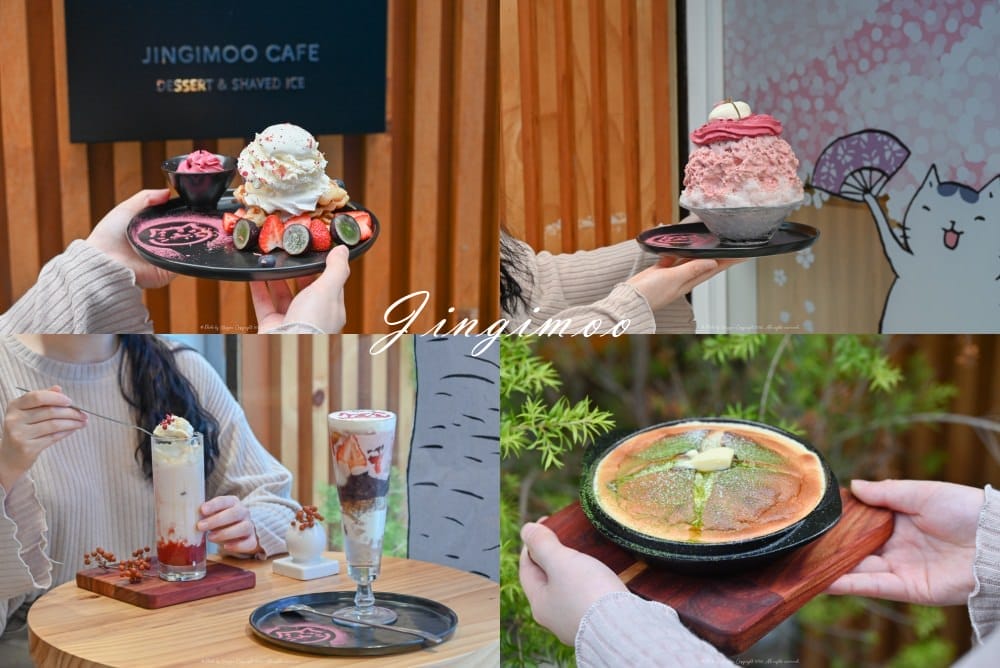 金雞母永康店 金雞母永康店