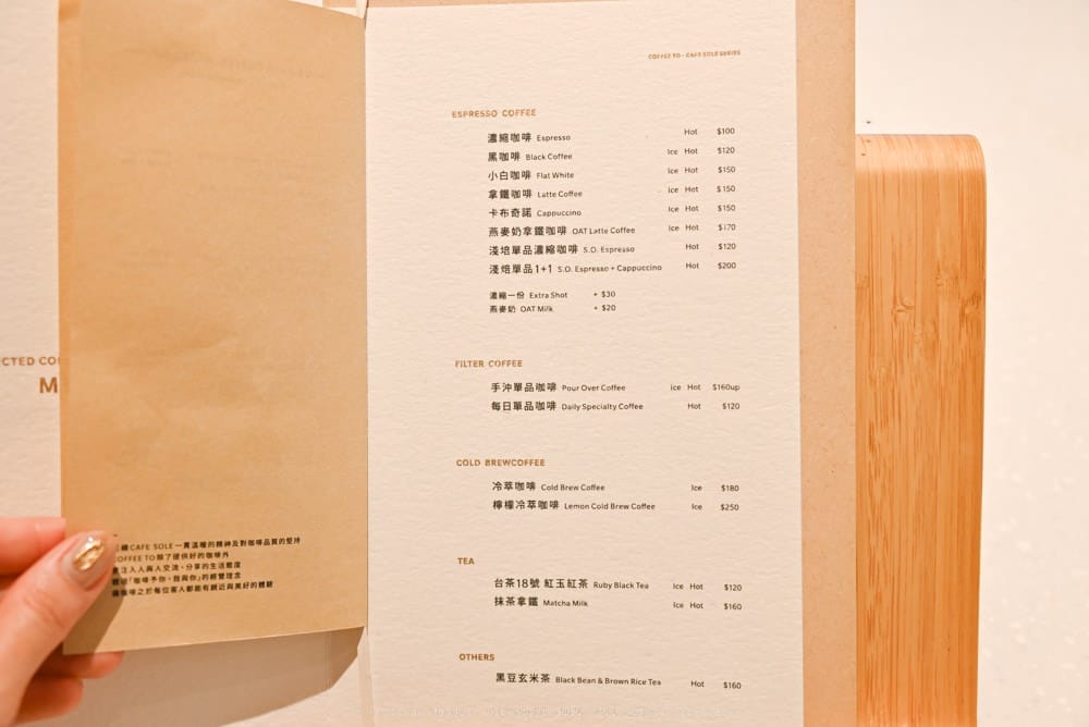 COFFEE-TO-國家攝影文化中心-02