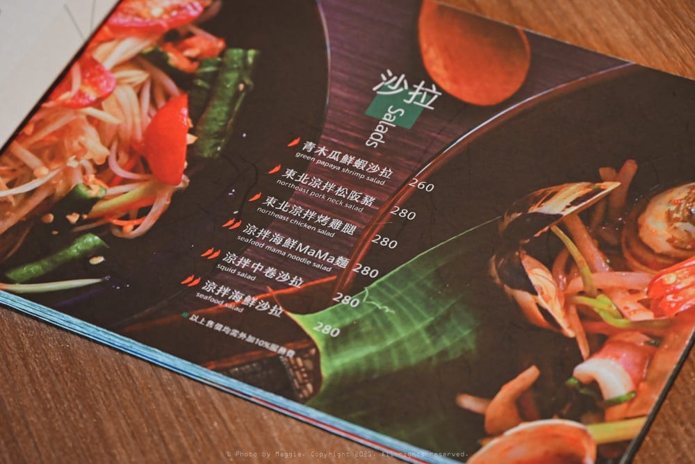 Dee-Thai-泰廚房-菜單-MENU0A-04