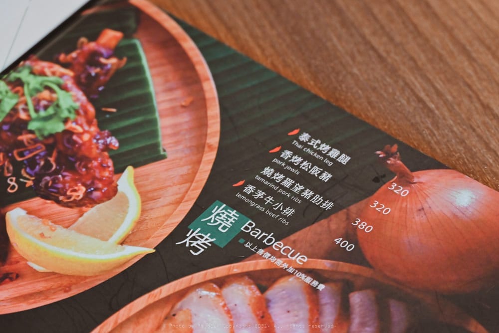 Dee-Thai-泰廚房-菜單-MENU0A-05