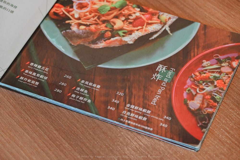Dee-Thai-泰廚房-菜單-MENU0A-06