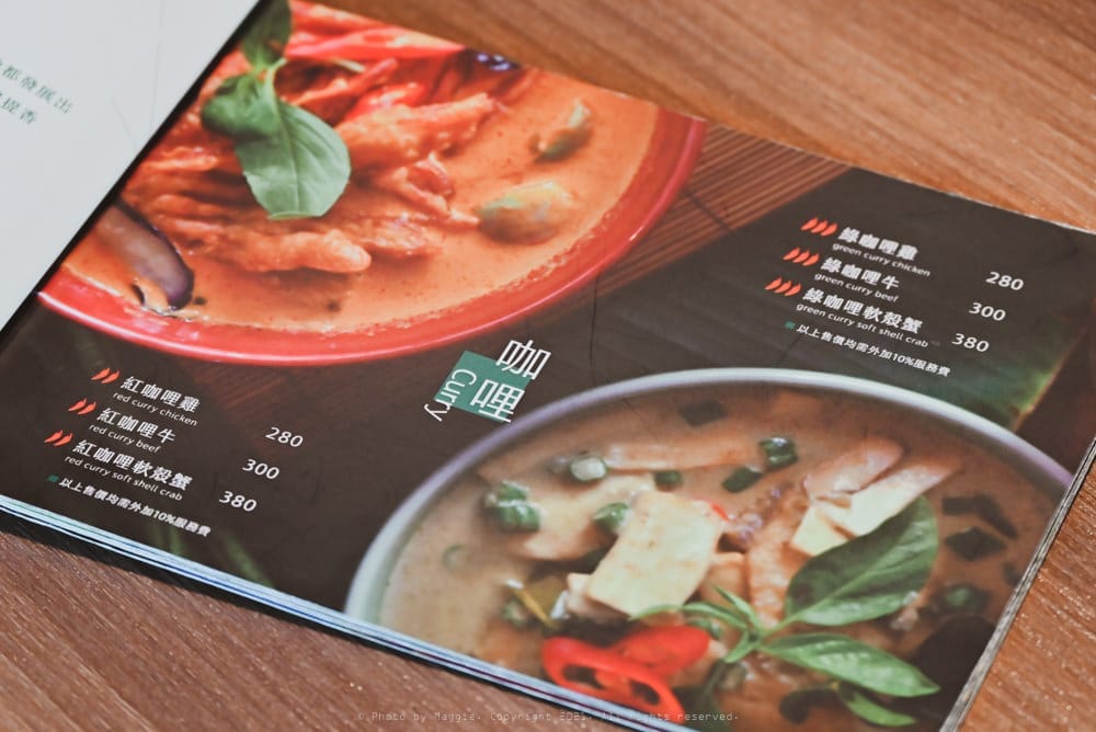 Dee-Thai-泰廚房-菜單-MENU0A-07