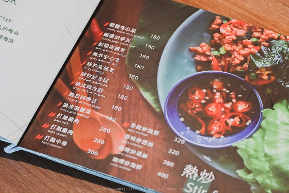 Dee-Thai-泰廚房-菜單-MENU0A-08