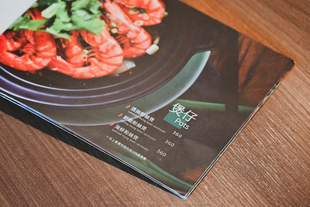 Dee-Thai-泰廚房-菜單-MENU0A-10