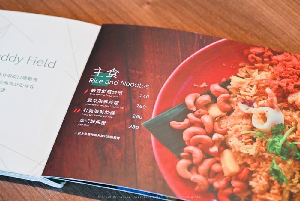 Dee-Thai-泰廚房-菜單-MENU0A-11