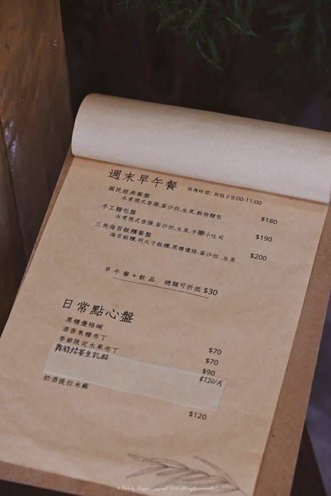 倆男咖啡室-04 倆男咖啡室-04