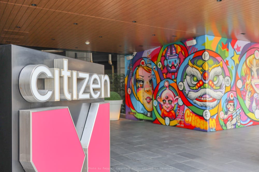 北門citizenM世民酒店-16 北門citizenM世民酒店-16