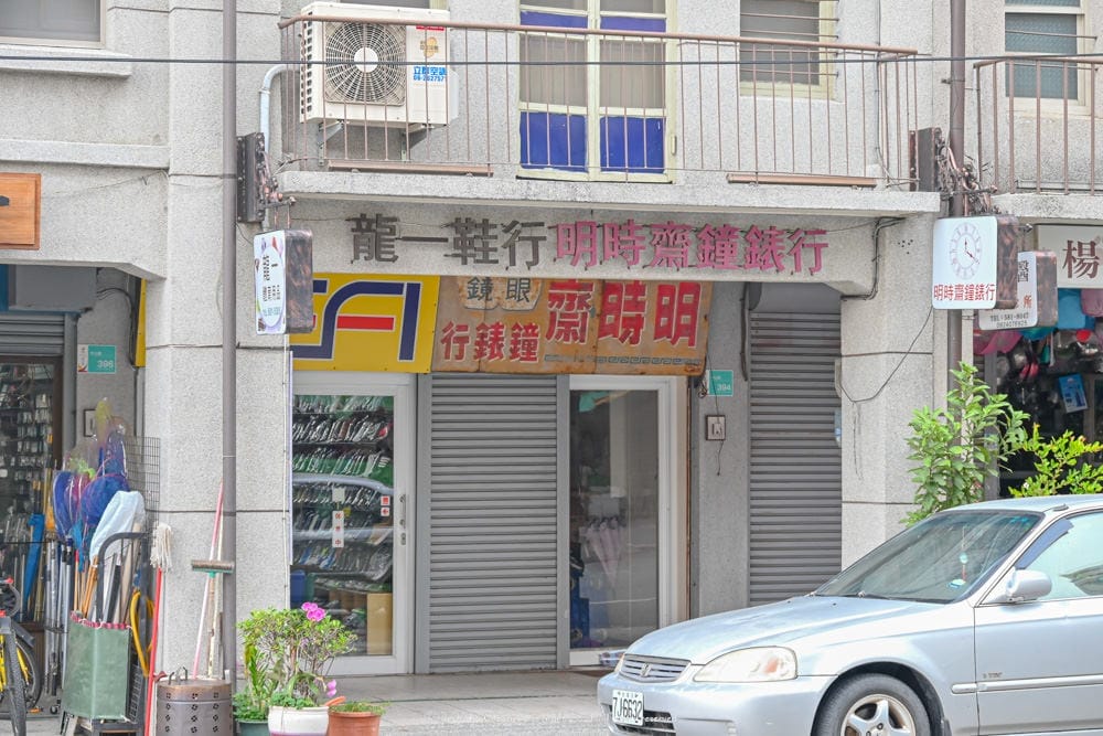 台南善化老街-4