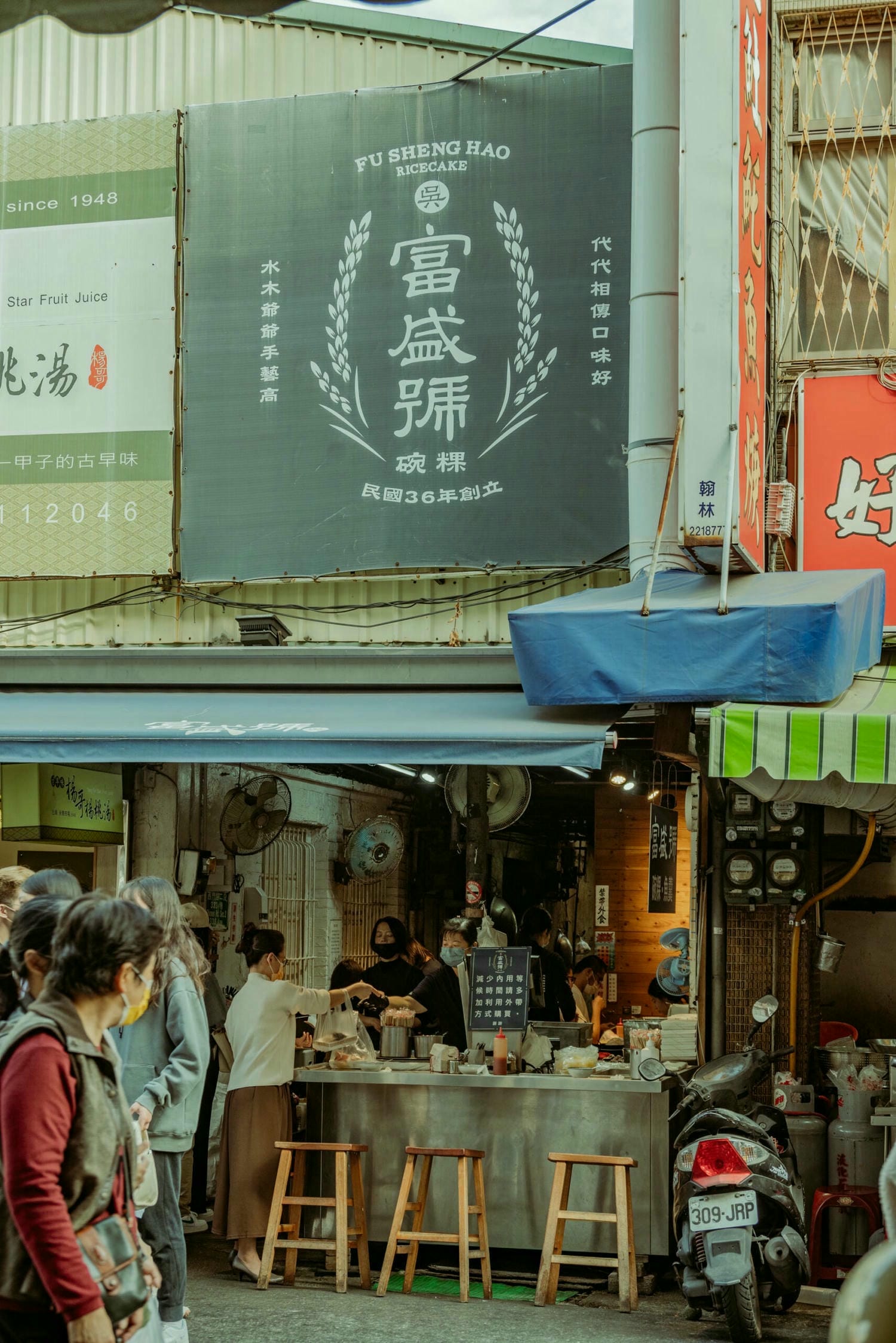 永樂-2-scaled-1