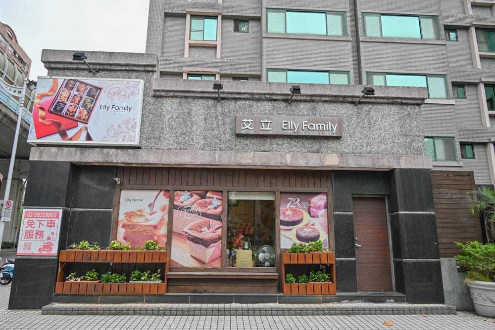 艾立蛋糕-東湖店-39