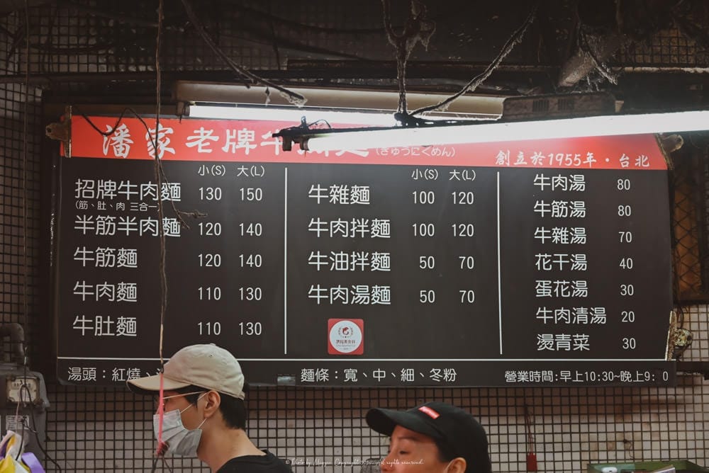 華陰街-老牌牛肉麵-2