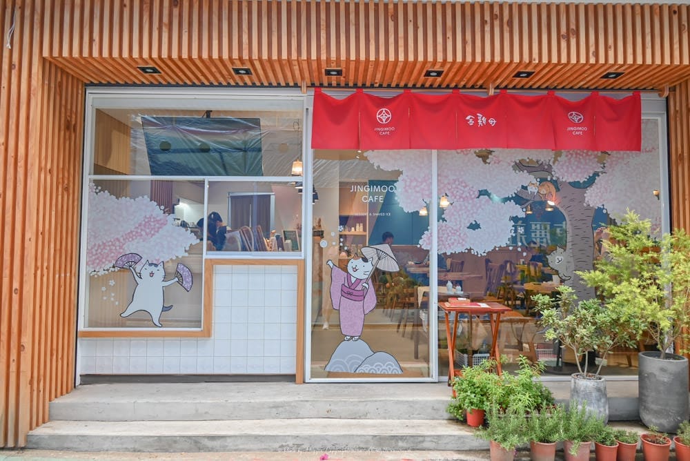 金雞母-Jingimoo永康店-08