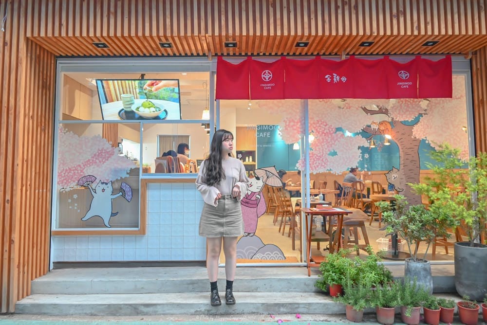 金雞母-Jingimoo永康店-12
