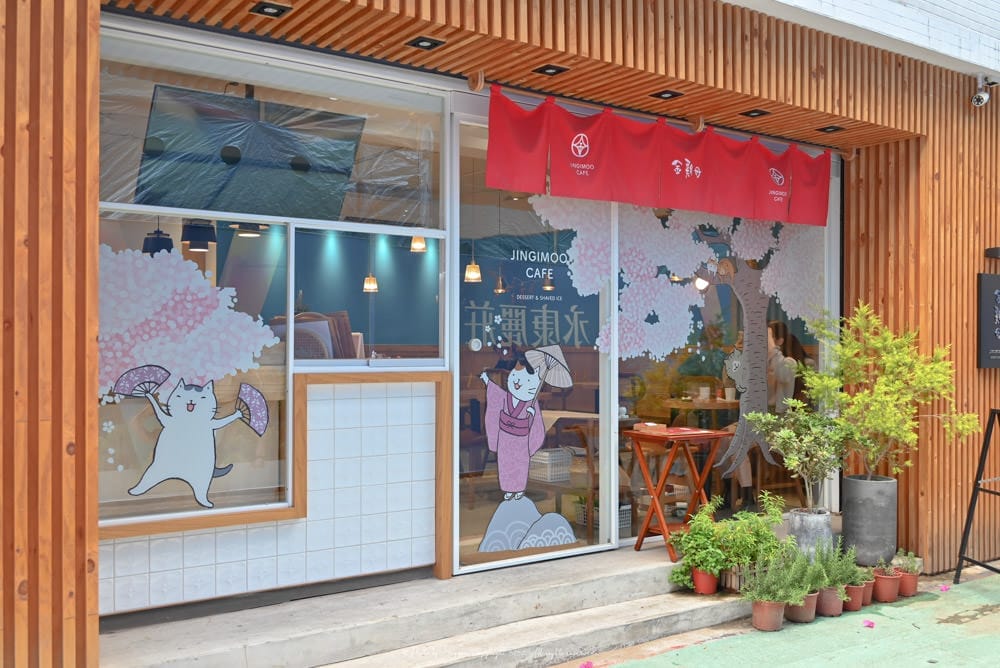 金雞母-Jingimoo永康店-40