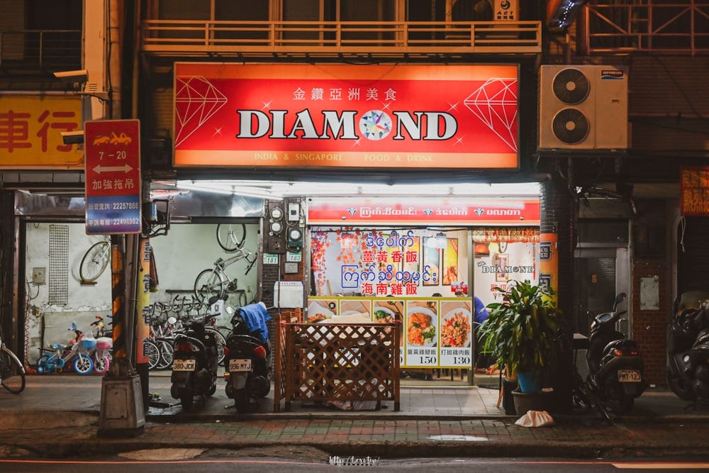 南勢角-華新街美食-03 南勢角-華新街美食-03