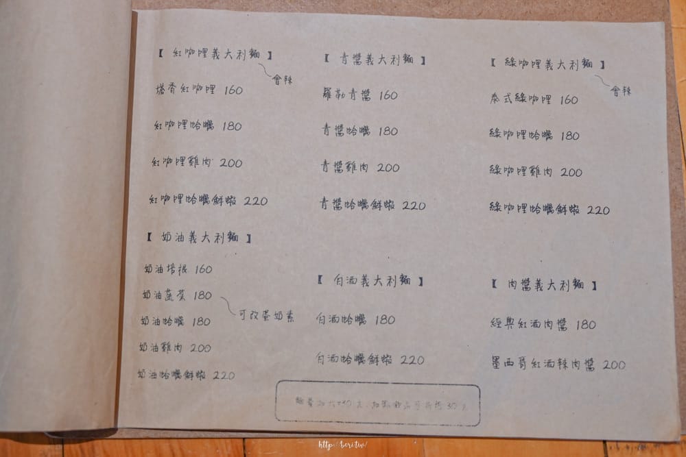宜蘭冬山-三寸日光咖啡-13