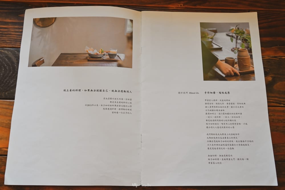 Caffe-Le-MANI-琢手咖啡菜單-03