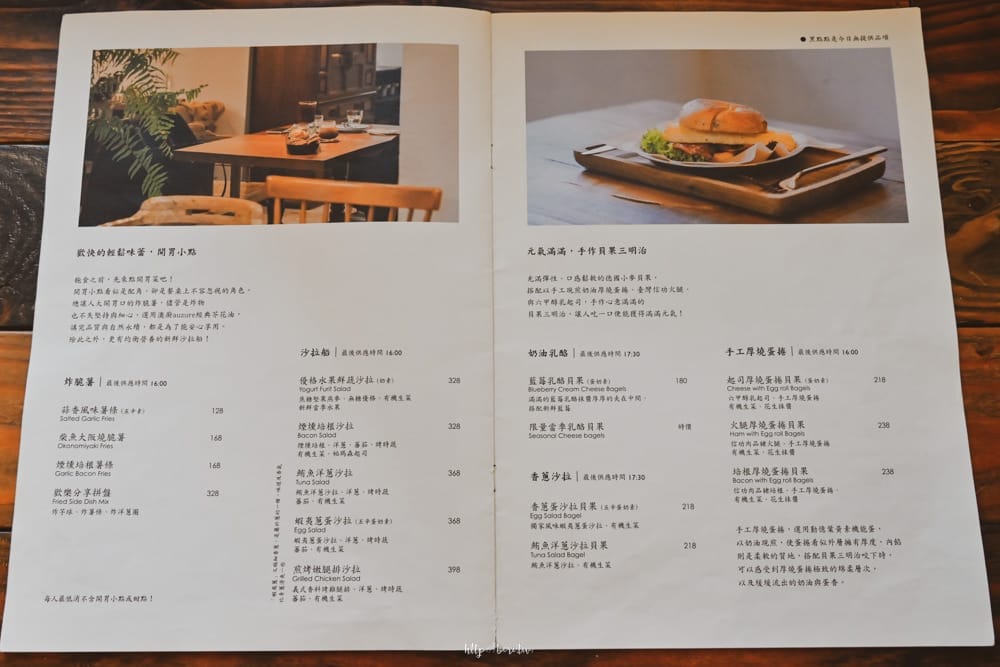 Caffe-Le-MANI-琢手咖啡菜單-07