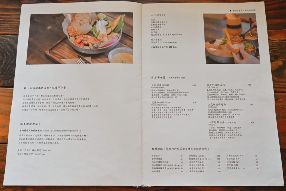 Caffe-Le-MANI-琢手咖啡菜單-08