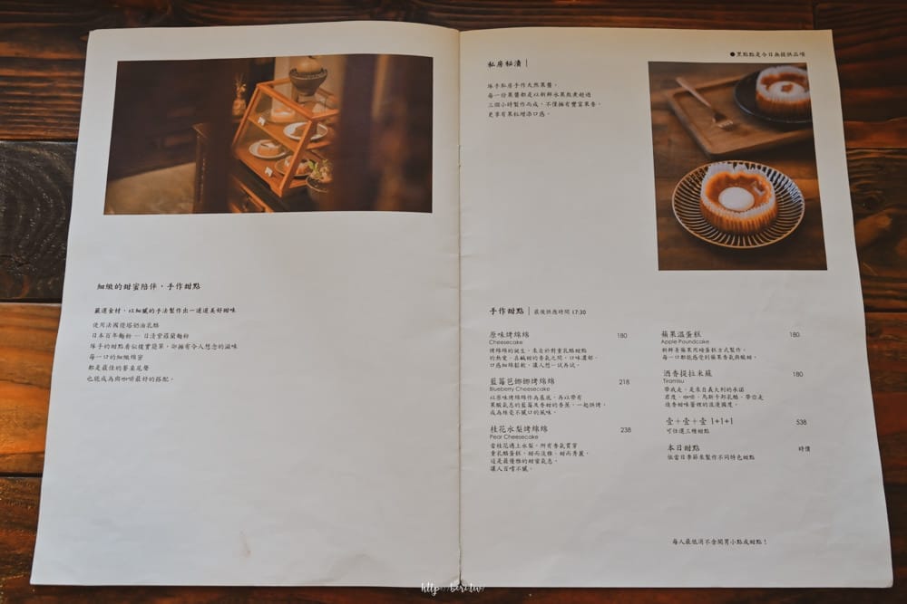 Caffe-Le-MANI-琢手咖啡菜單-09