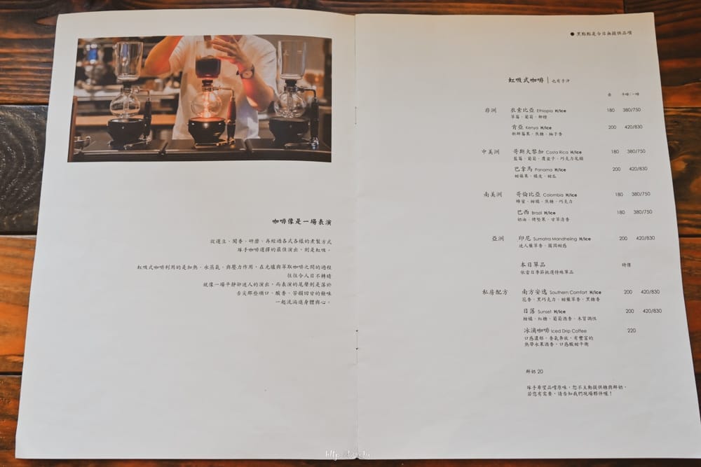 Caffe-Le-MANI-琢手咖啡菜單-04