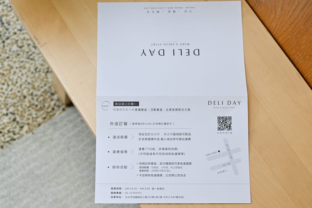 DELI-DAY-橄欖油健康餐盒-13