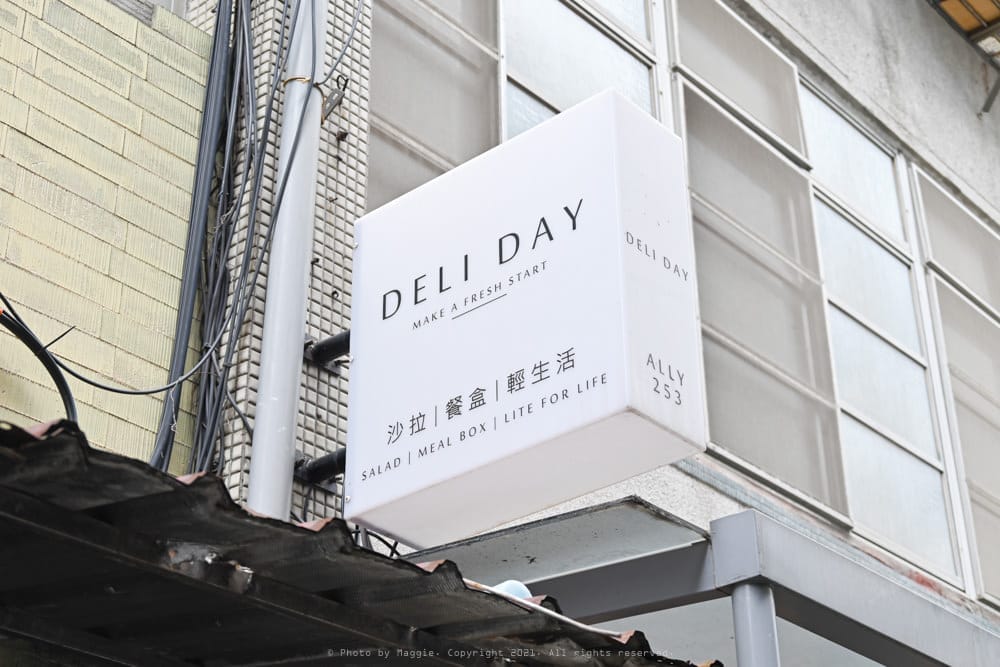 DELI-DAY-橄欖油健康餐盒-15