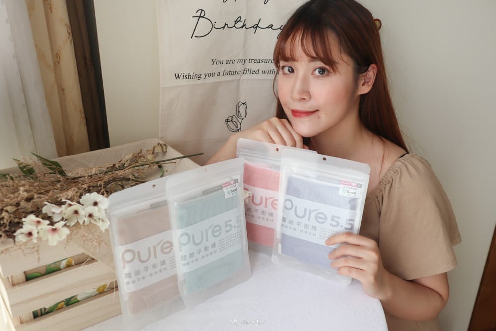 aPure「Pure5.5-莫蘭迪」酸鹼平衡褲-04