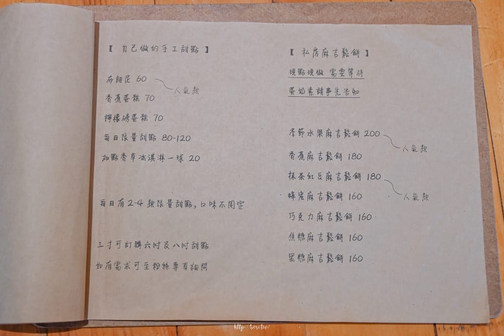 宜蘭冬山-三寸日光咖啡-15 宜蘭冬山-三寸日光咖啡-15