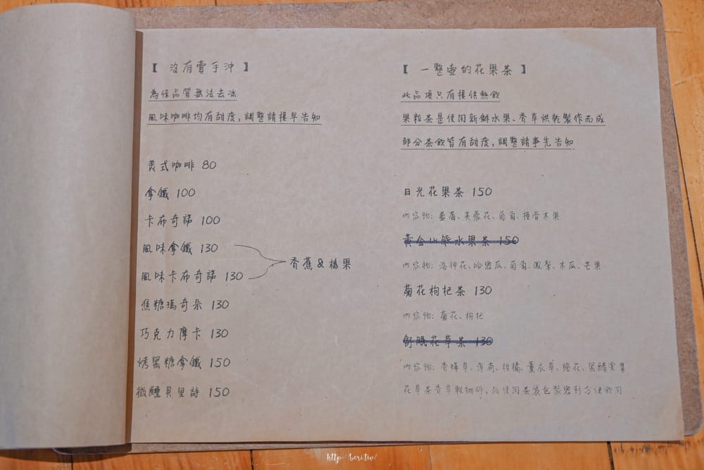 宜蘭冬山-三寸日光咖啡-16 宜蘭冬山-三寸日光咖啡-16