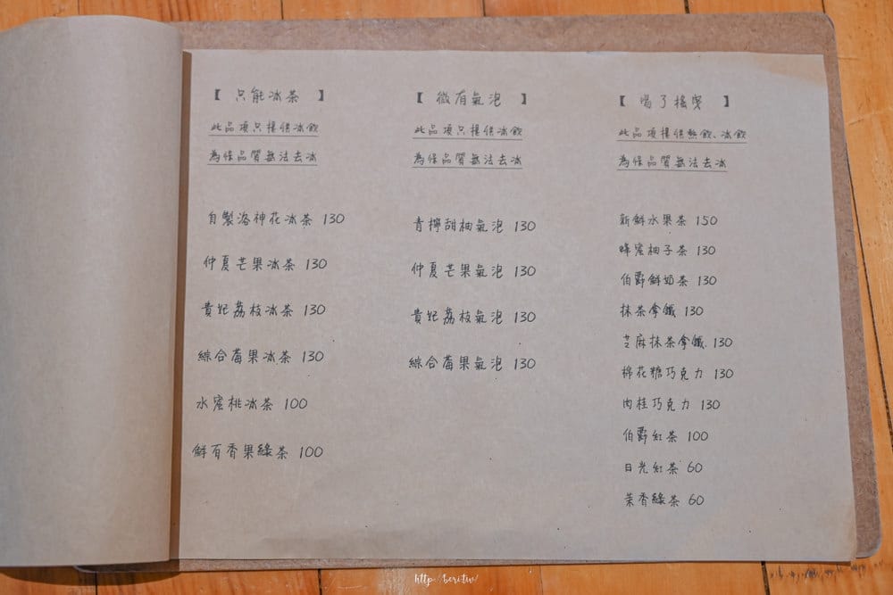 宜蘭冬山-三寸日光咖啡-17 宜蘭冬山-三寸日光咖啡-17