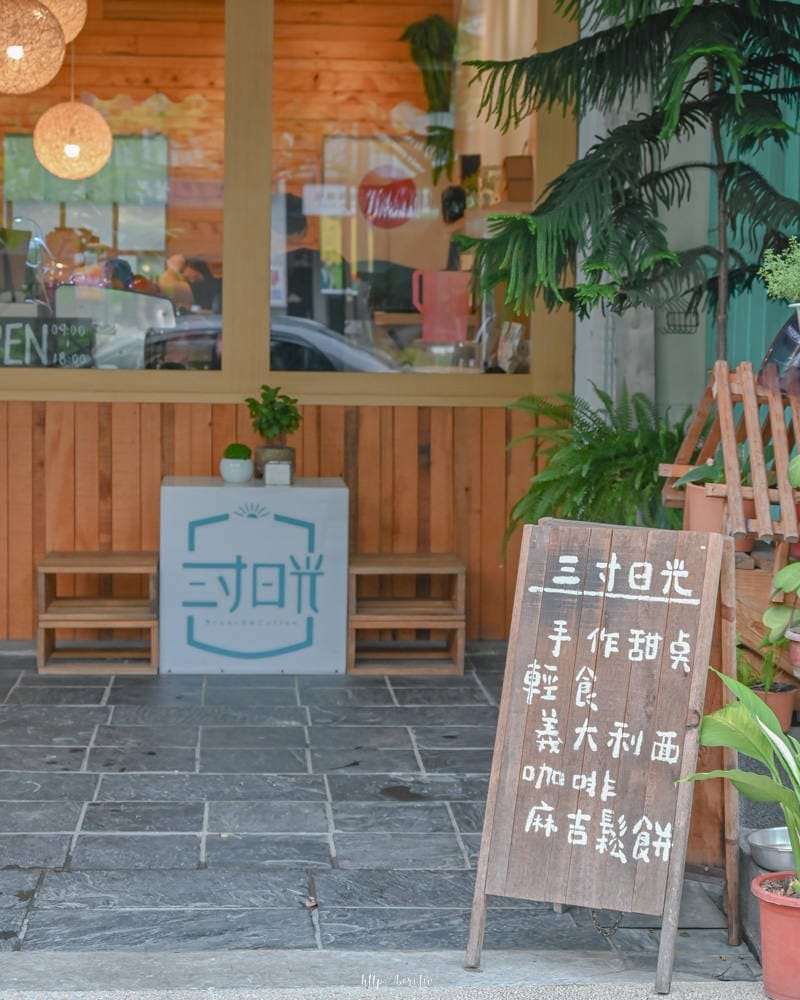 宜蘭冬山-三寸日光咖啡-22