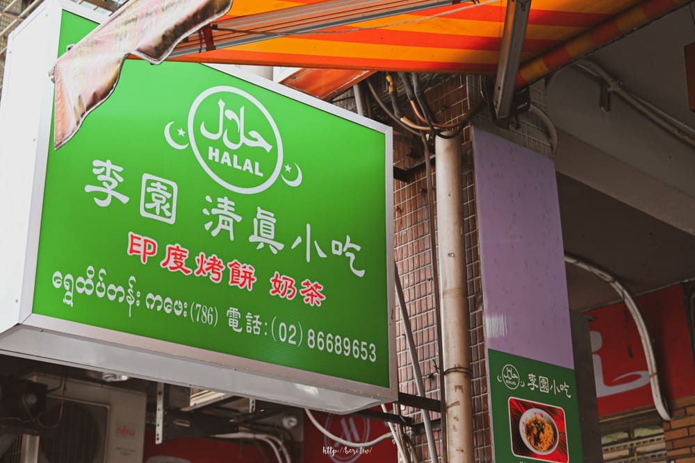小緬甸-華興街-美食-23