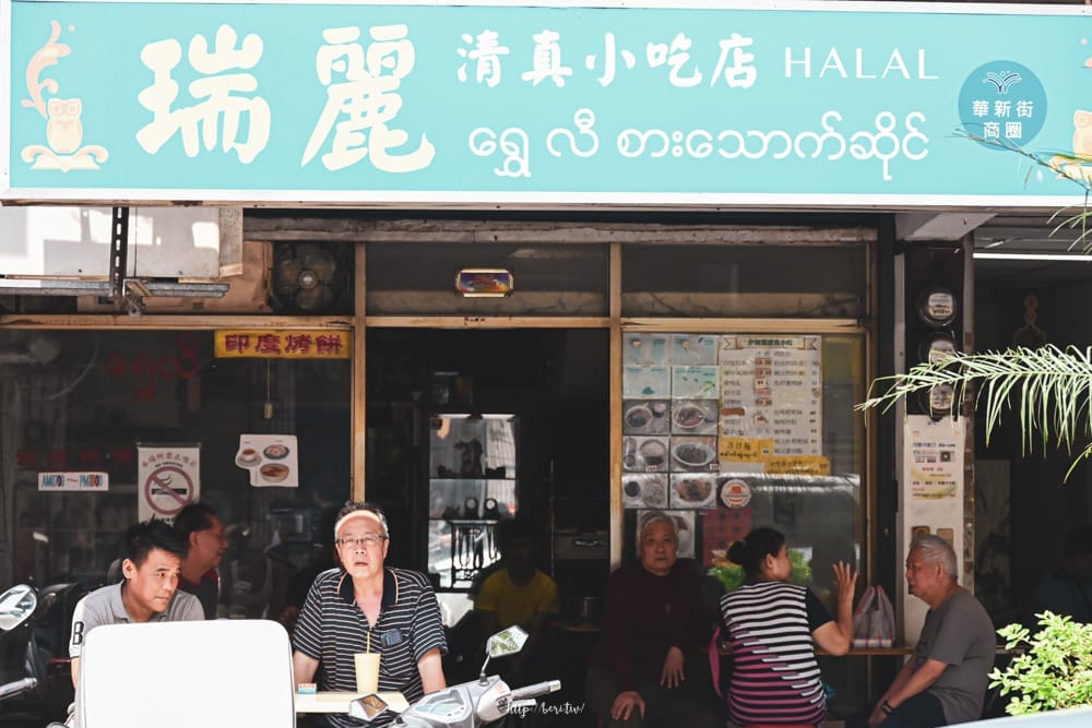 小緬甸-華興街-美食-24