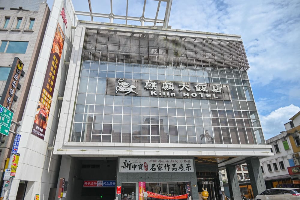 礁溪飯店-礁溪麒麟-37
