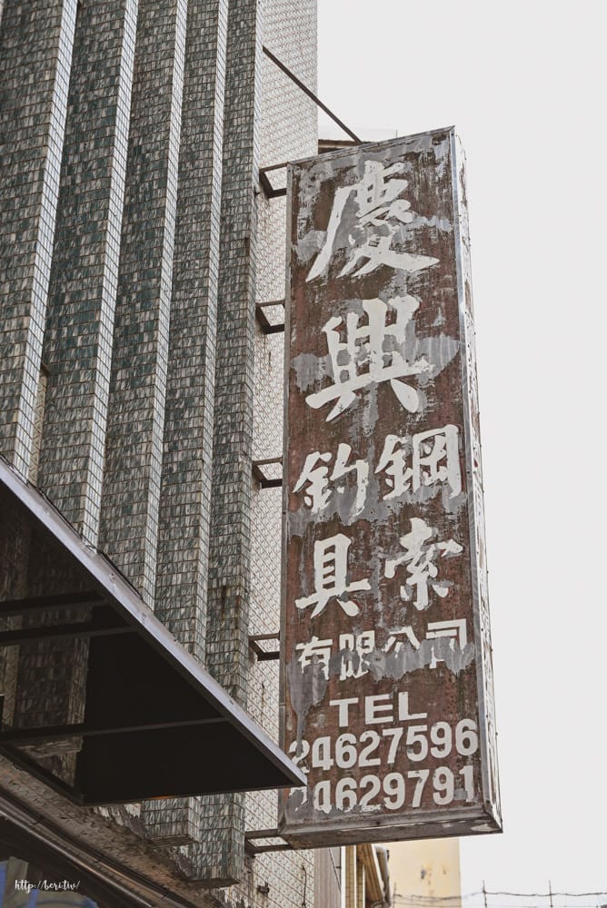 萬祝號-28